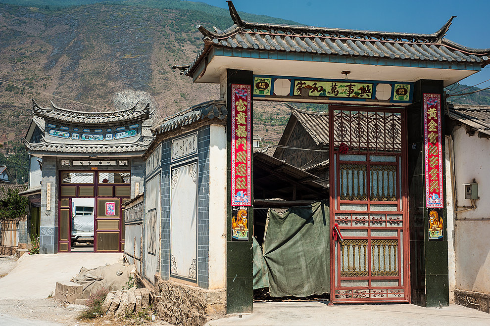 Shaping (okolice Dali) (Yunnan (Chiny) 2012, część 3/2)